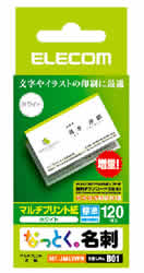 なっとく名刺