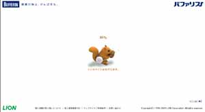 ���ɂ̃^�l��H�ׂĂ���郊�X -�o�t�@���X-