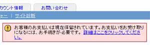 PIN�R�[�h�̓����Ɠ��� -Google Adsense(5)-