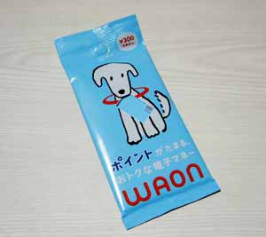 waonカード