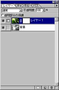 レイヤーマスク