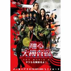 踊る大捜査線 THE MOVIE 3