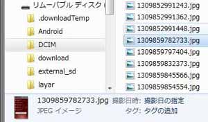 キャプチャ取得