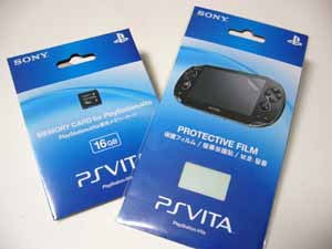 メモリーカードと保護フィルム