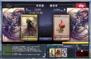 �N���e�B�J�����ւ̉e�� -�����X�^�[�h���S��-
