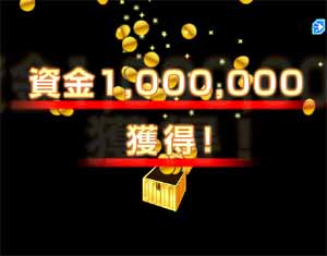 ����100���L�����y�[���œ������� -�K���_���u���E�U�E�H�[�Y-