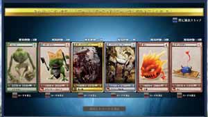 �ۋ��̃��r�[�K�`��������(2) -�����X�^�[�h���S��-