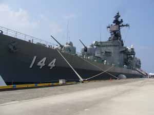 護衛艦