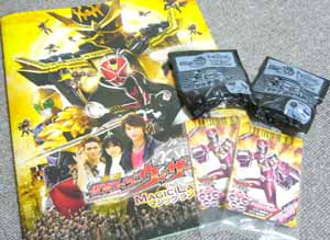仮面ライダーウィザード イン マジックランド