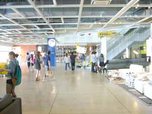 IKEA