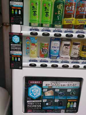 自販機の様子