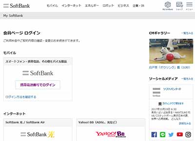 サービス選択