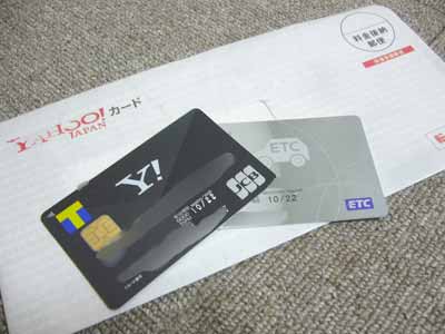 Yahoo!Japanクレジットカード