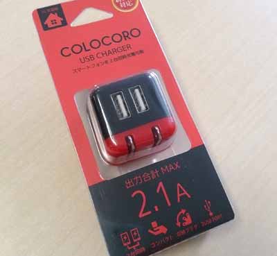 Cube AC charger(COLOCORO)
