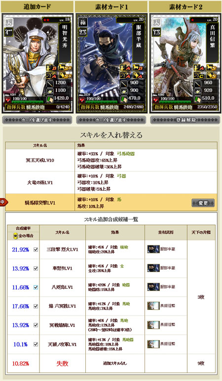 車懸りを付ける