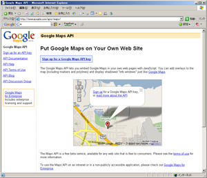Google Maps API のサイトにアクセス