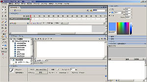  Flash の作成画面