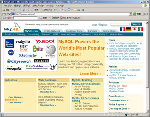 MySQLサイト
