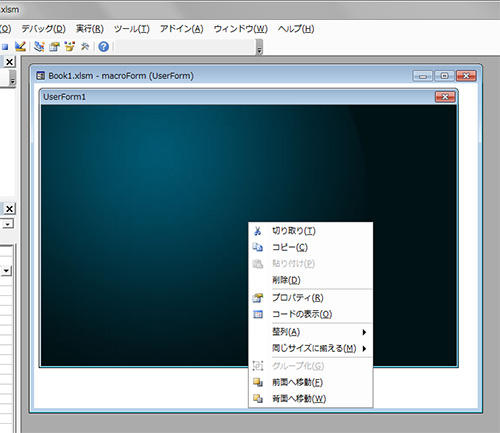 画像の表示順序を変更する