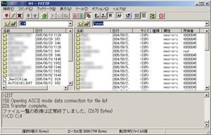 FFFTP で FTP 接続している様子