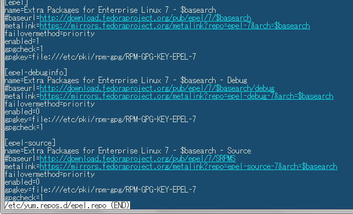 EPEL の設定