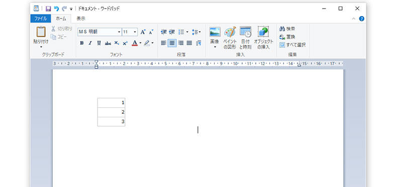 Excel の表をワードパット（wordpad）に貼り付けた様子