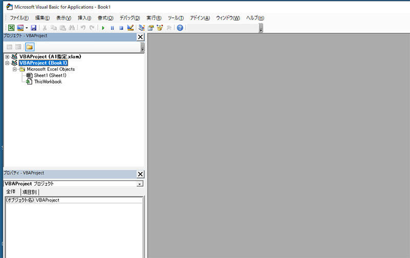 Visual Basic for Applications を開いた様子