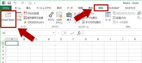 タブ「開発」が表示